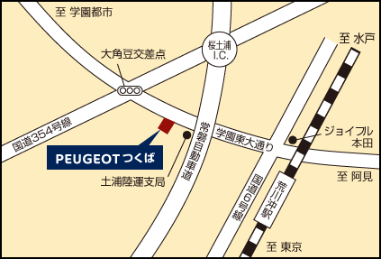 プジョーつくば.gif