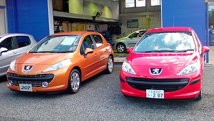 207styleがやってまいりました。