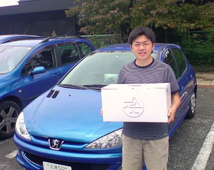 おめでとうございます。