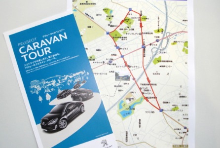 PEUGEOT CARAVAN の前に！