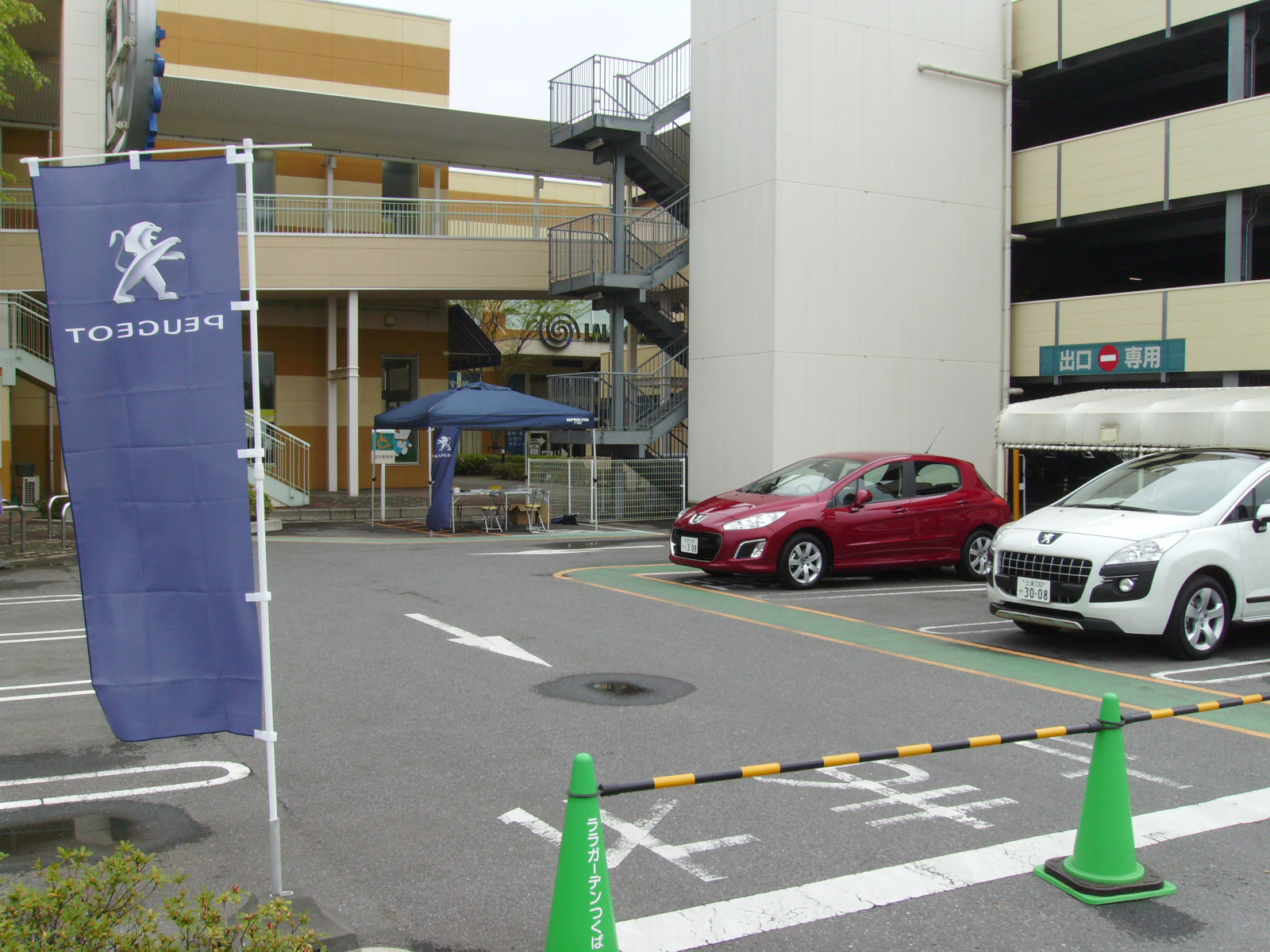 展示会速報！！