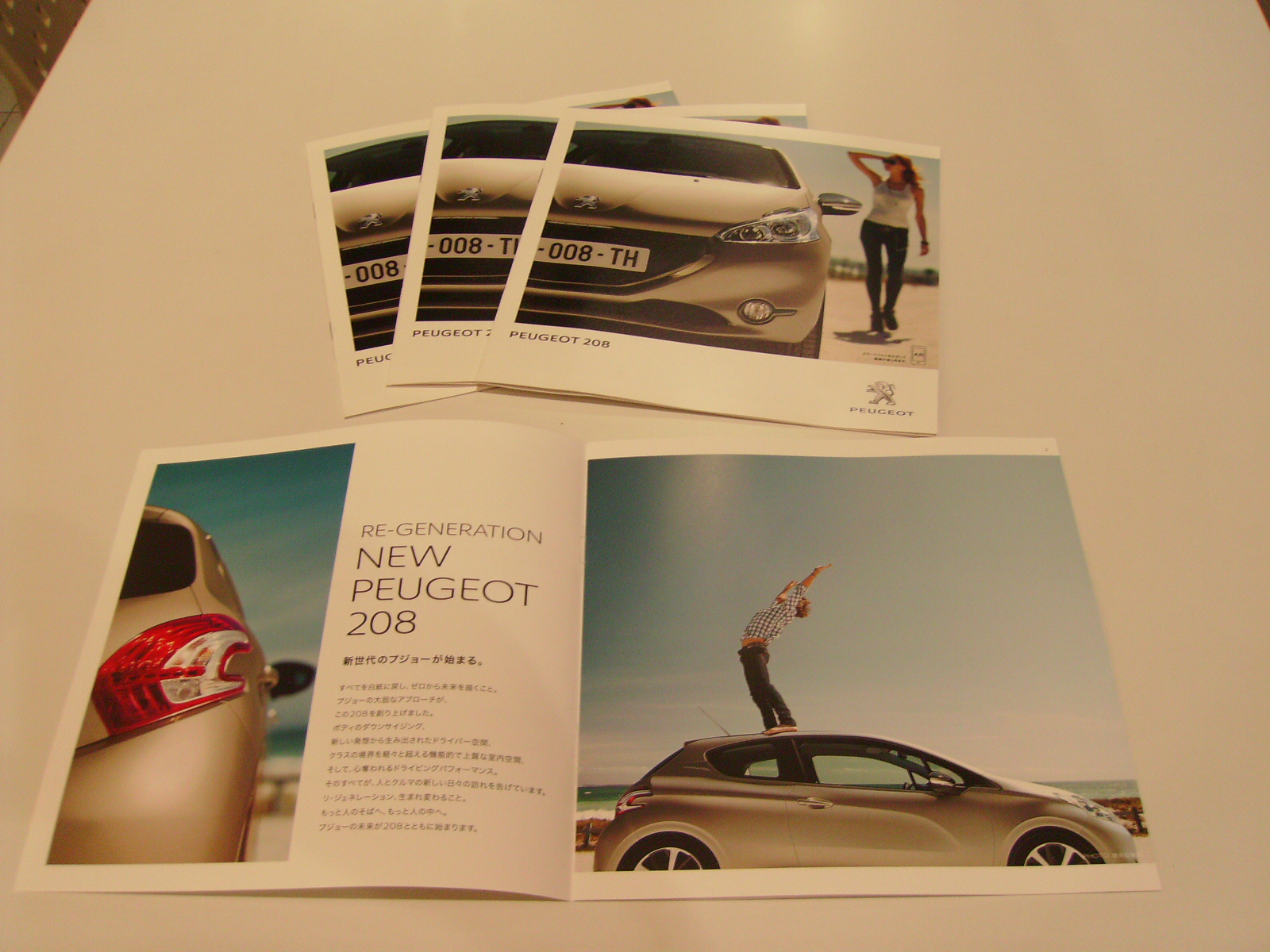 【PEUGEOT208】いよいよです！！