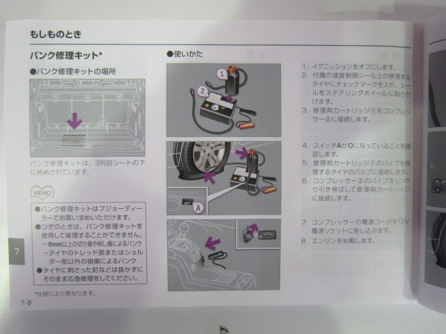 これ、なんでしょう？？？