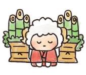 *2015年初めての*
