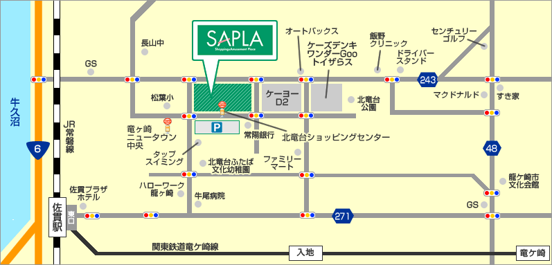出張展示会のお知らせ