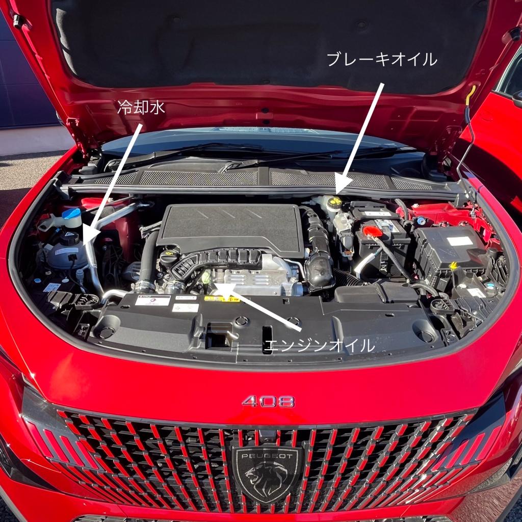 日常的なメンテナンス🔧