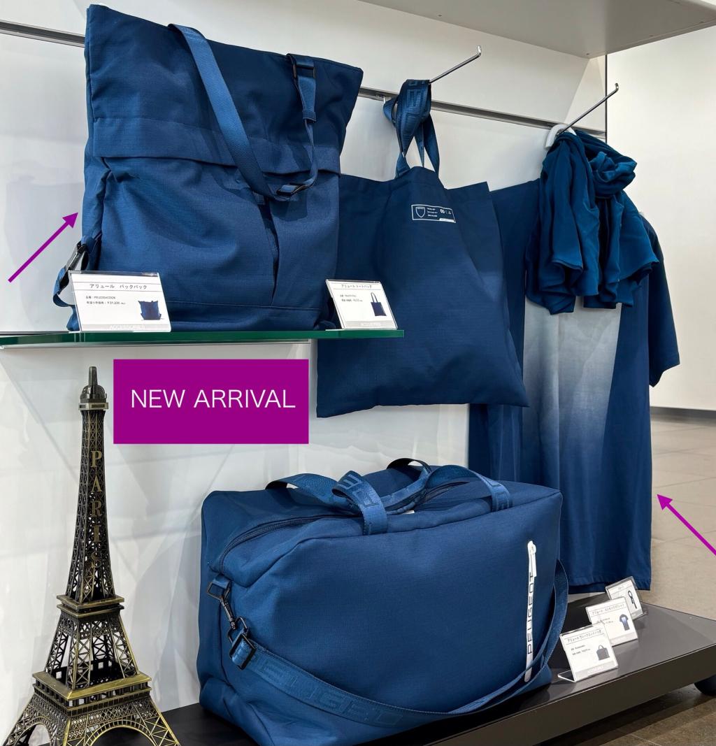 BOUTIQUE新商品