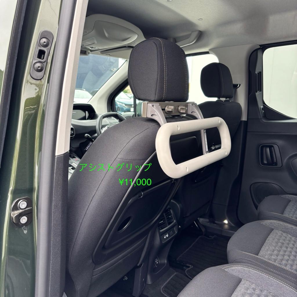 PEUGEOT ACCESSORIES