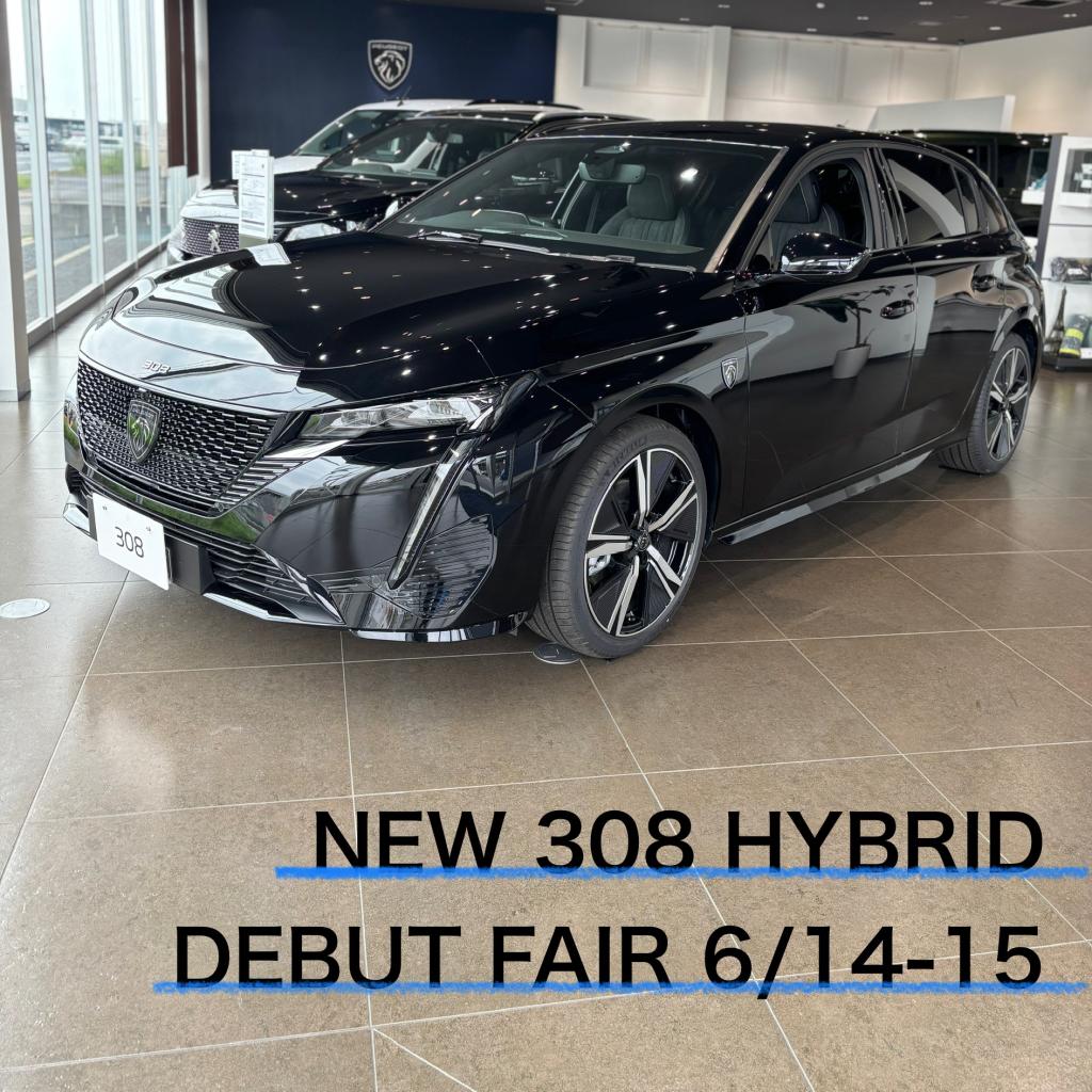 6/14-15 NEW308HYBRID DEBUT FAIR開催 