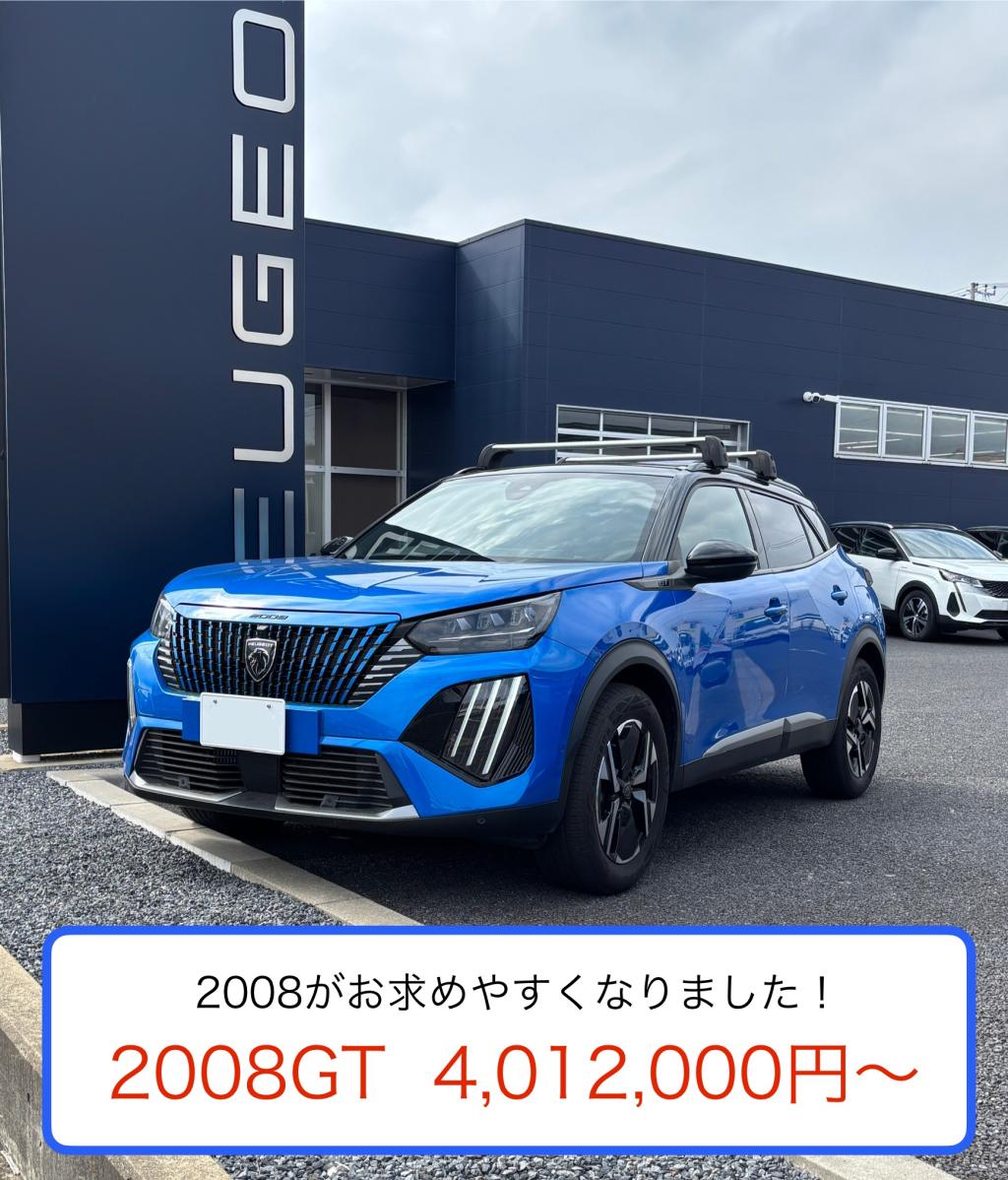 PEUGEOTのコンパクトSUV『2008』