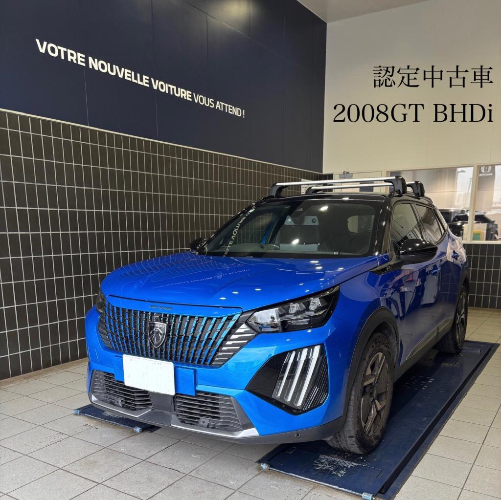 中古車のご紹介【2008GT BHDi】