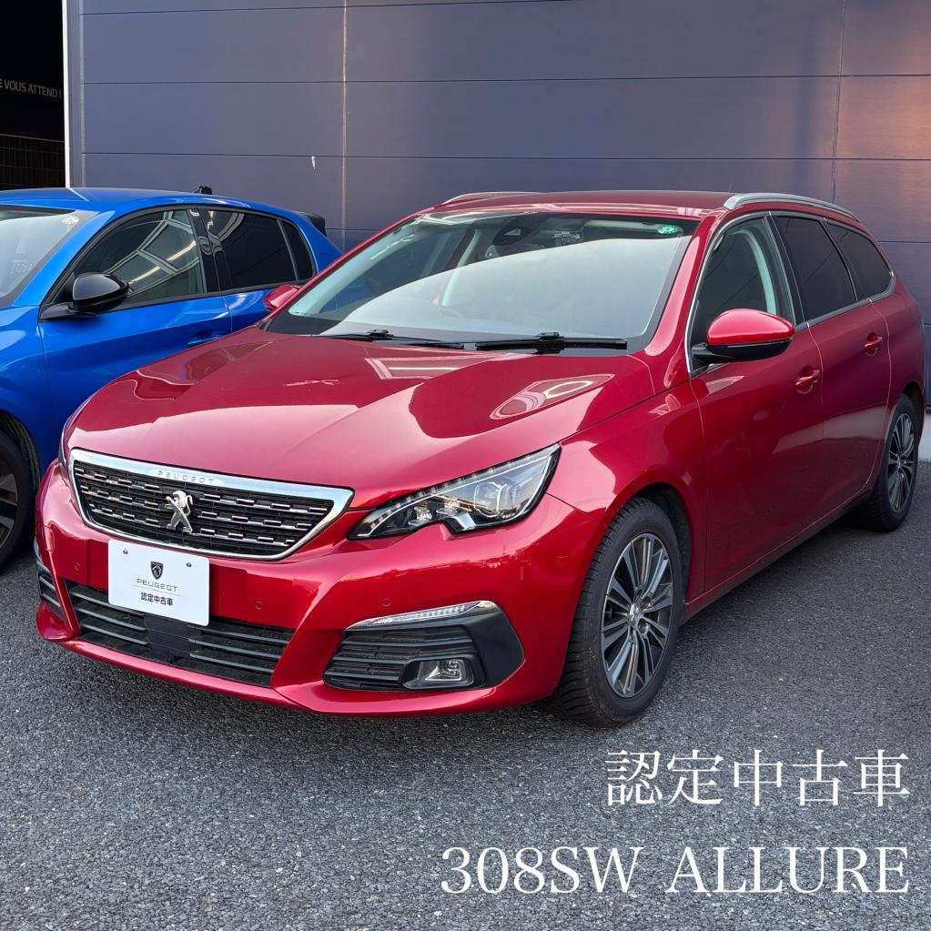 中古車のご紹介【308SW ALLURE】