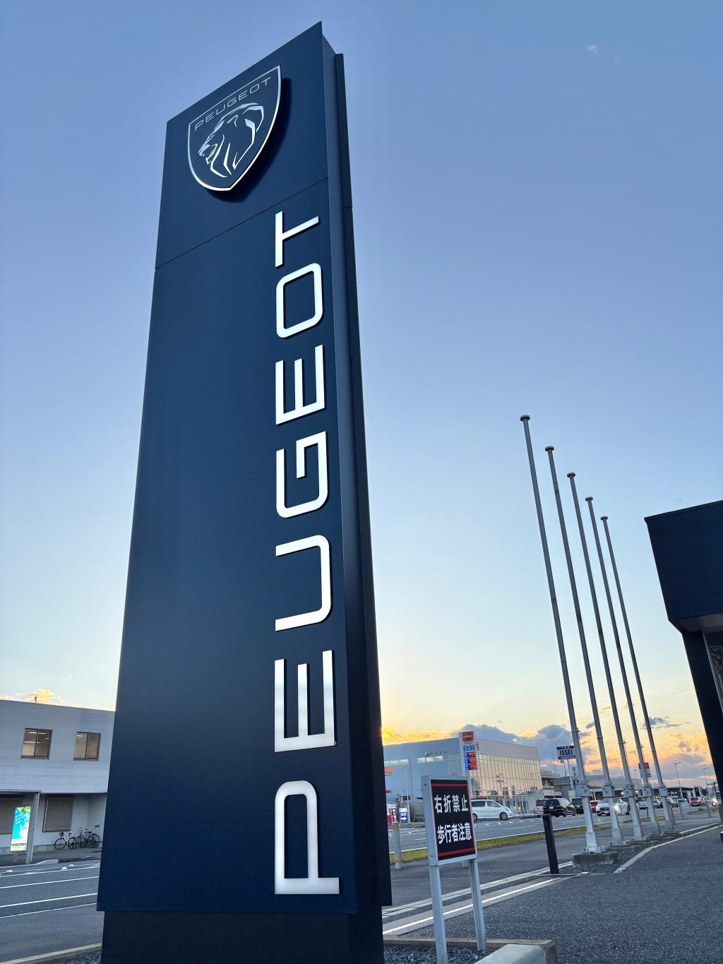 PEUGEOTの新車保証