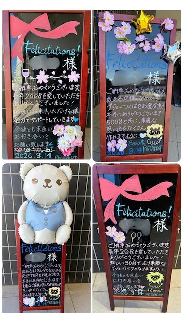 3月ご納車のお客様💐