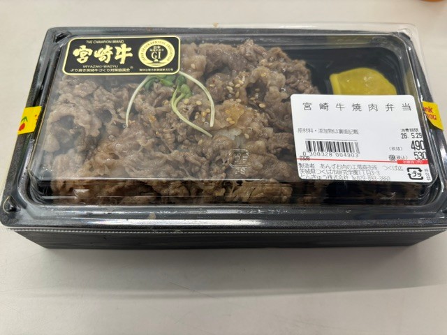 勝ち取りました💪