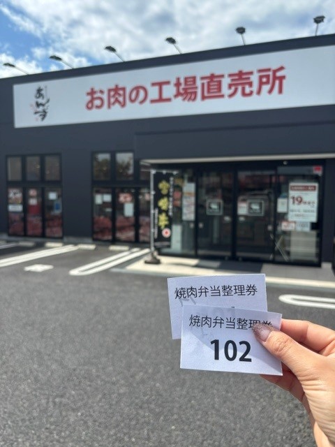 勝ち取りました💪