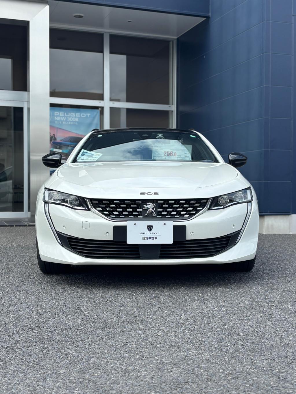 中古車のご紹介【508SW】