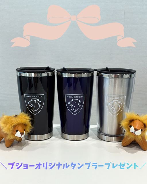 フェア開催中です🥤