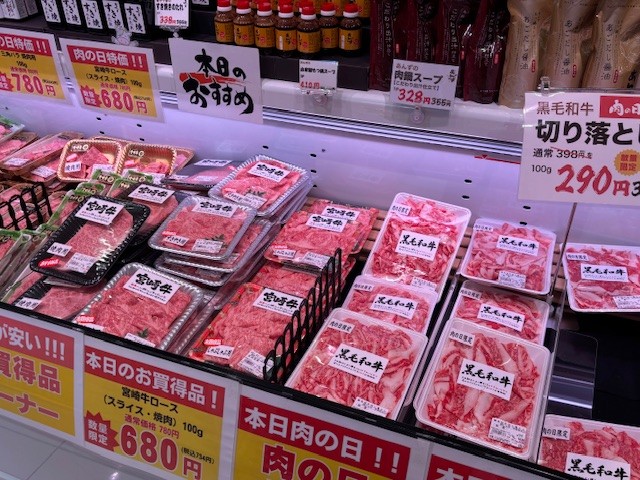 周辺おすすめスポット①