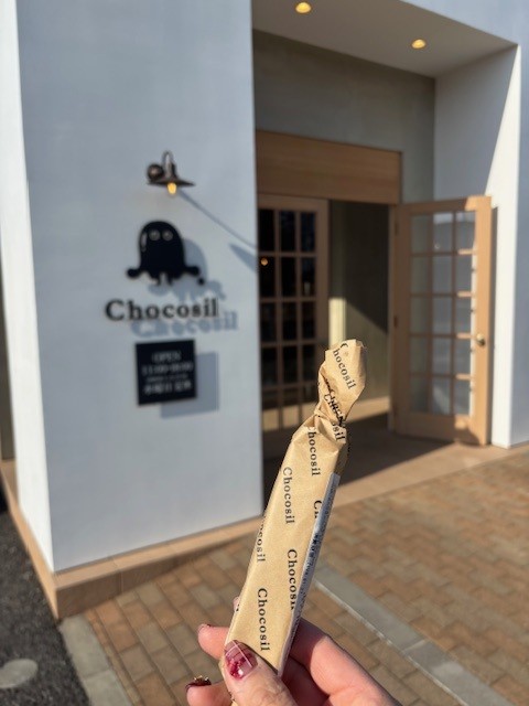 周辺おすすめスポット②