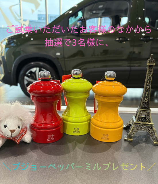 2/15（日）までフェア開催中です🧂