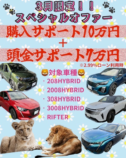 まだ間に合いますよ🏃‍♂️‍➡️