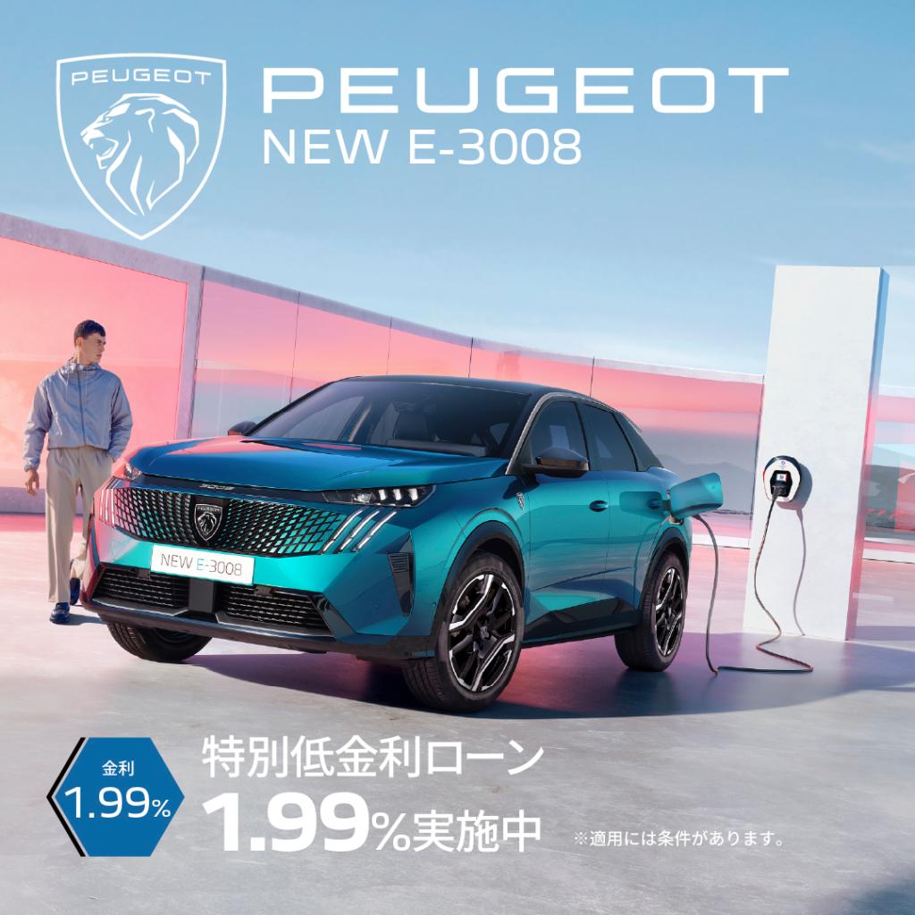 4月限定のこのチャンスをお見逃しなく🧏‍♀️