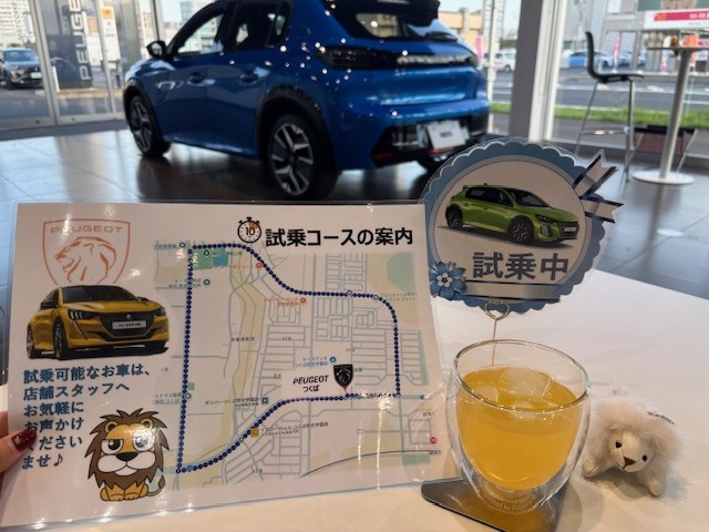 お気軽にお声かけください🤗