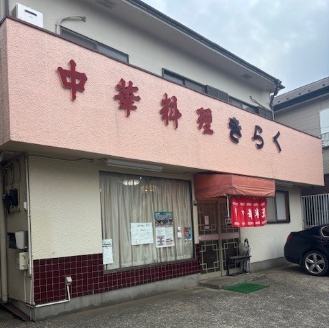 連チャンゴルフ②