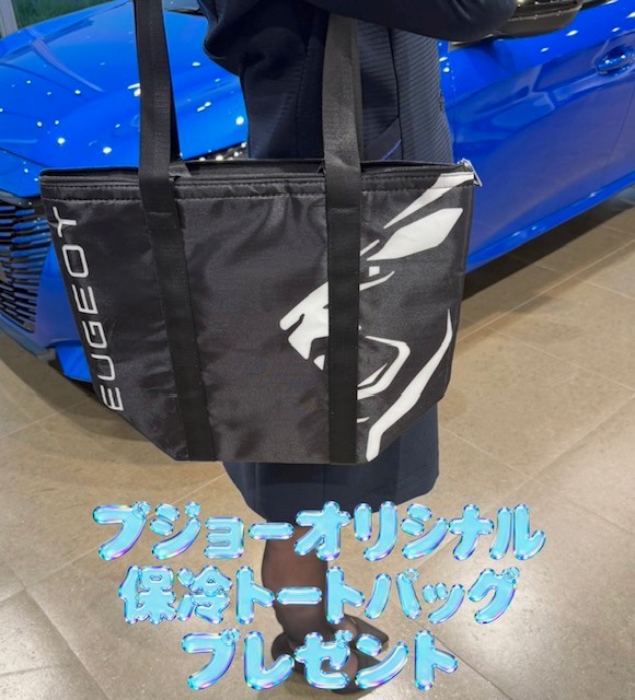 バッテリー交換でプレゼント🎁
