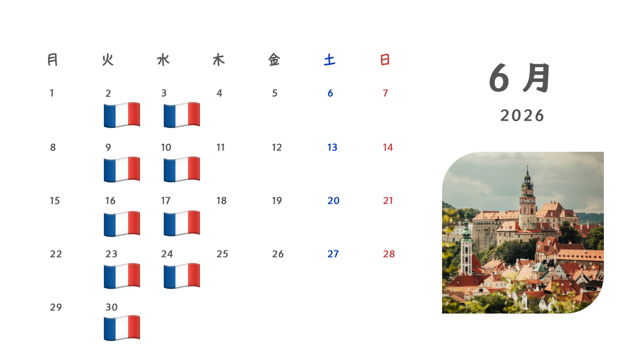 6月営業日のお知らせ✨