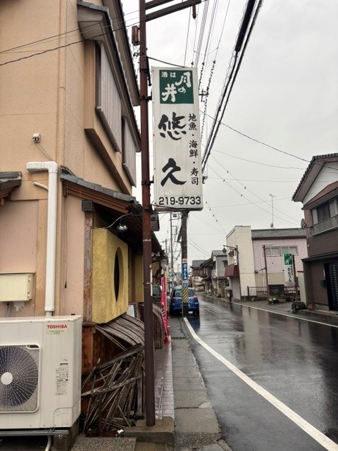 念願の🐟