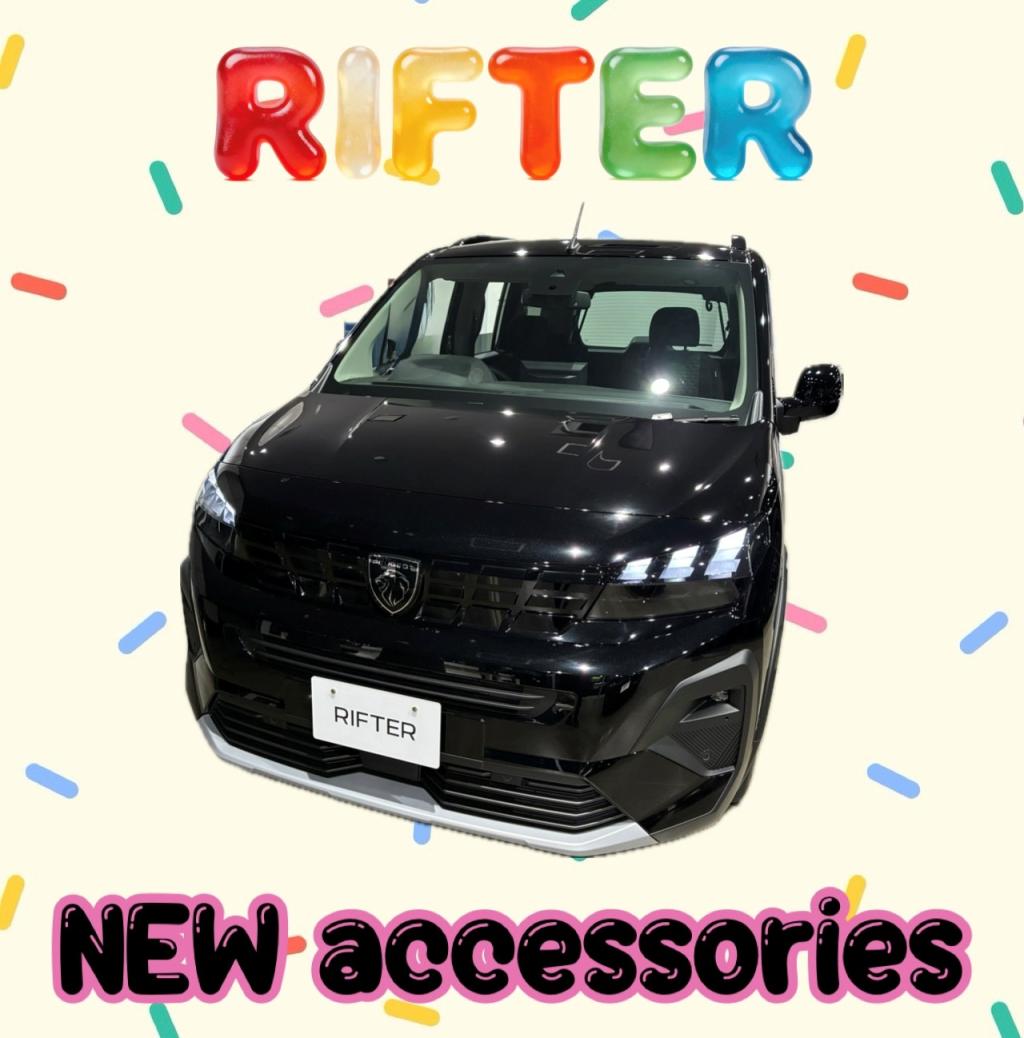 NEW！RIFTER用アクセサリー①🎀