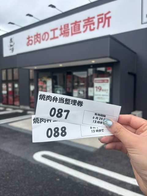肉の日だけど悲報🥩