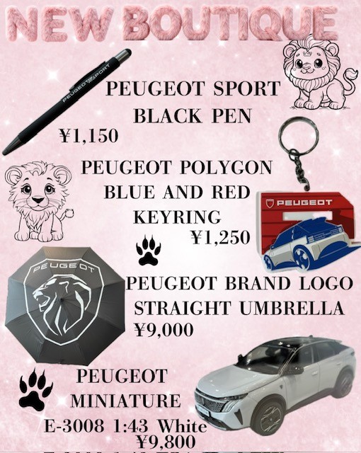 NEWグッズご紹介🖊️～Lifestyle編～