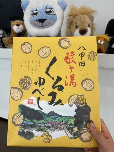 お心遣いに感謝です🙏