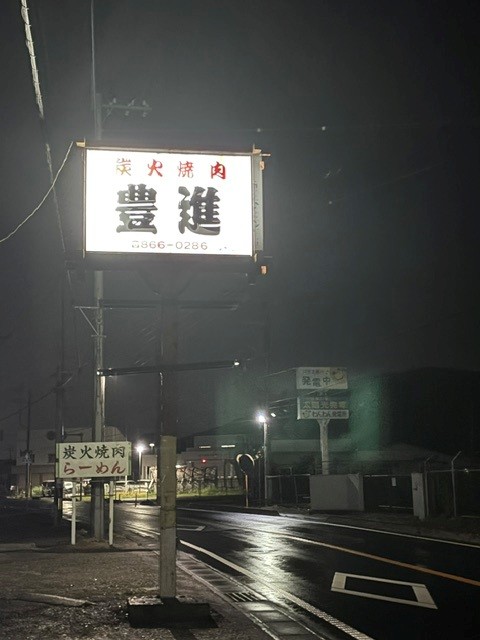 一石二鳥すぎるお店🍴