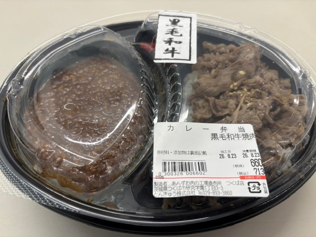 パワー注入💪