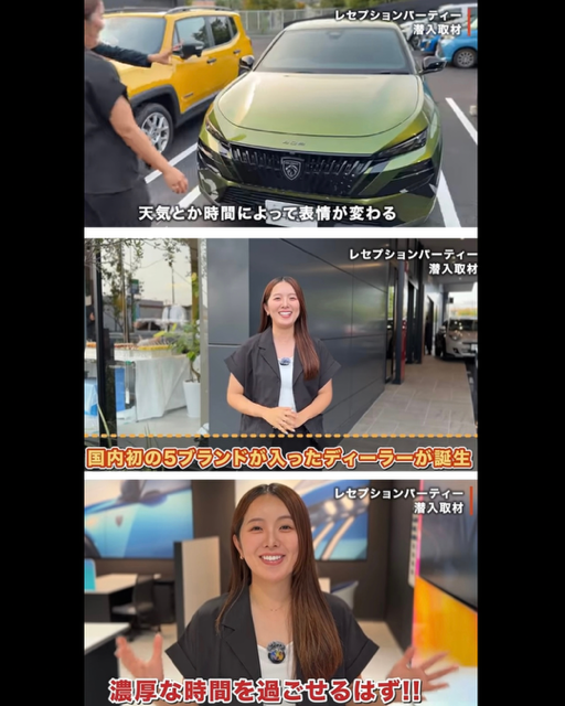 PEUGEOT足立がYouTubeに登場🎥