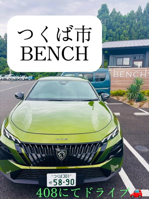 ドライブシリーズ🚗