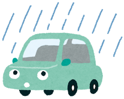 大雨にお気をつけください☔