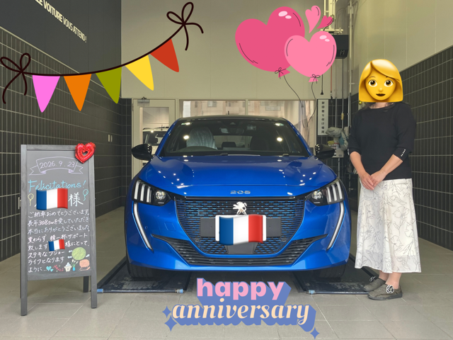 9月ご納車のお客様💐