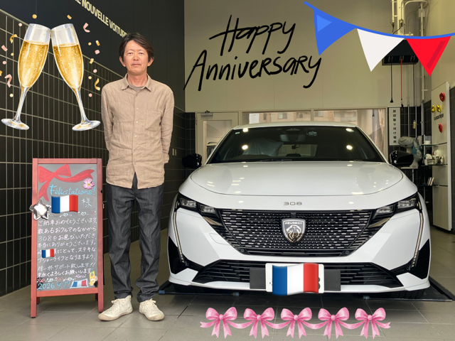 9月ご納車のお客様💐