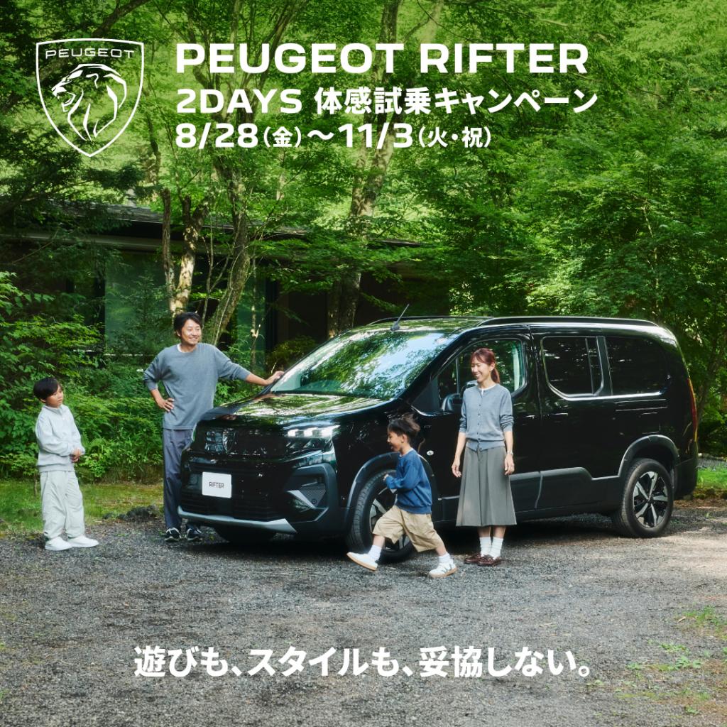本日より10月スタートですね🍂