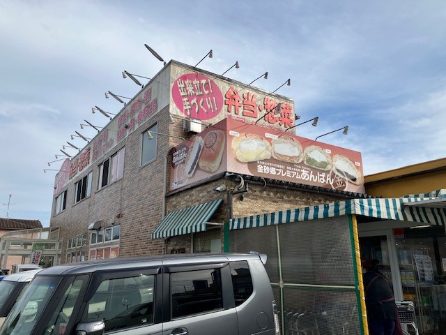 ドライブシリーズ🚗